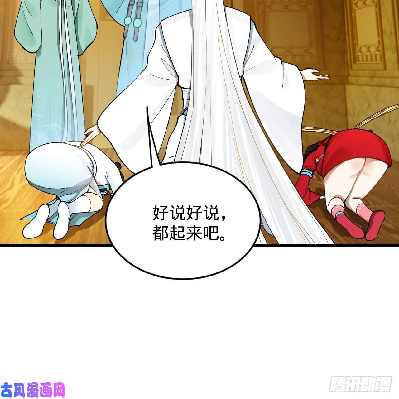 炼气练了三千年236话 你小子居然也能飞升？