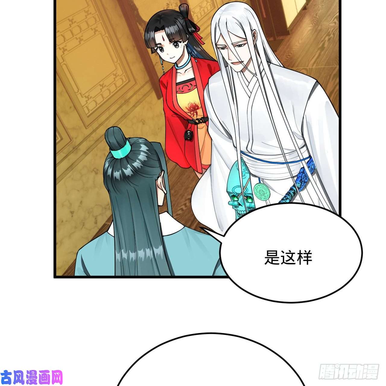 炼气练了三千年236话 你小子居然也能飞升？