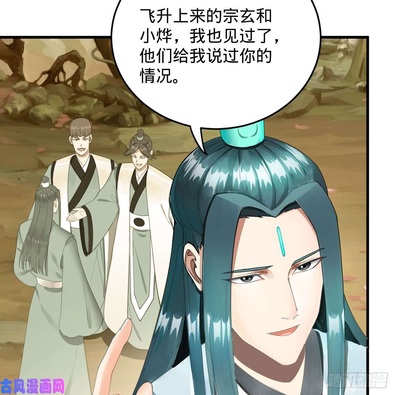 炼气练了三千年236话 你小子居然也能飞升？