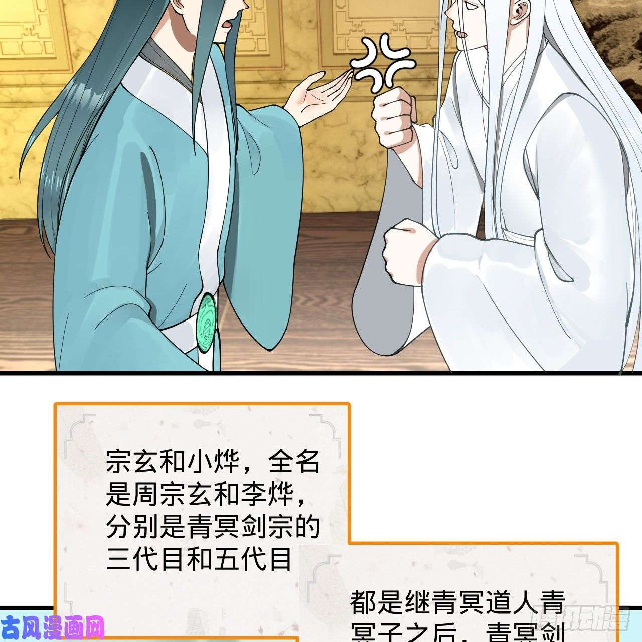 炼气练了三千年236话 你小子居然也能飞升？