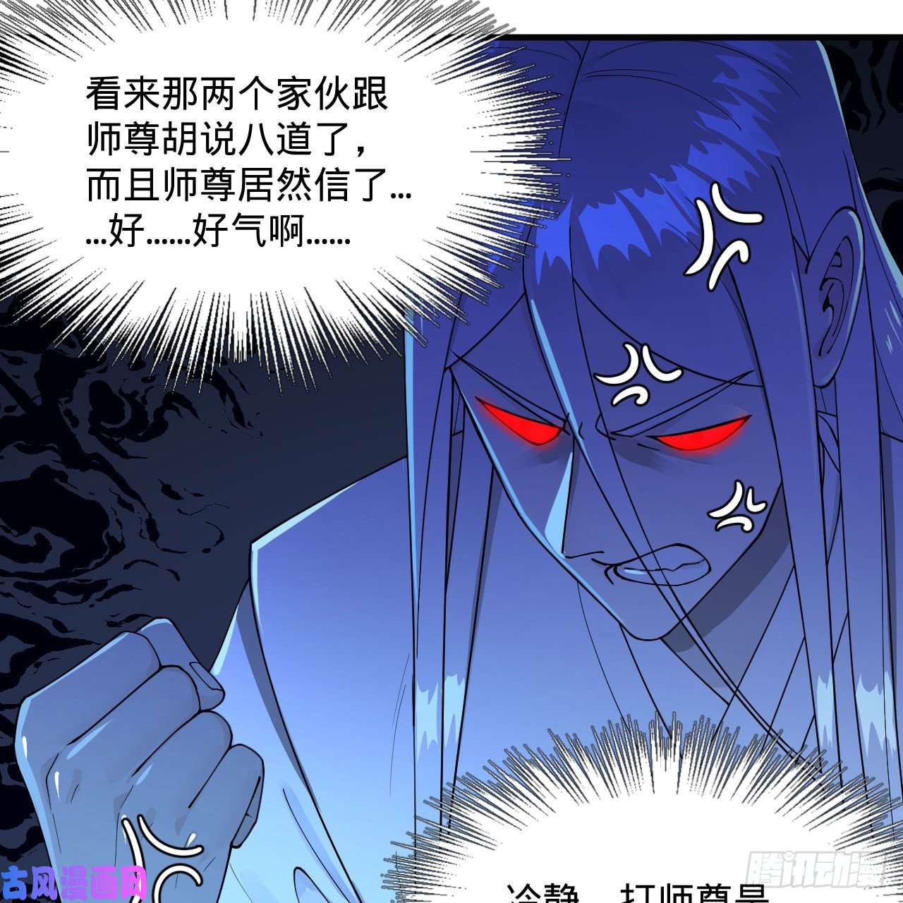 炼气练了三千年236话 你小子居然也能飞升？