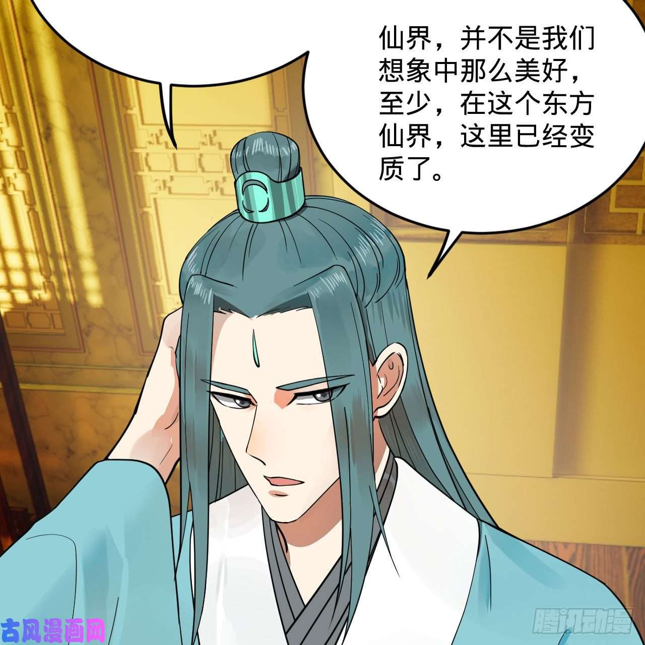 炼气练了三千年236话 你小子居然也能飞升？
