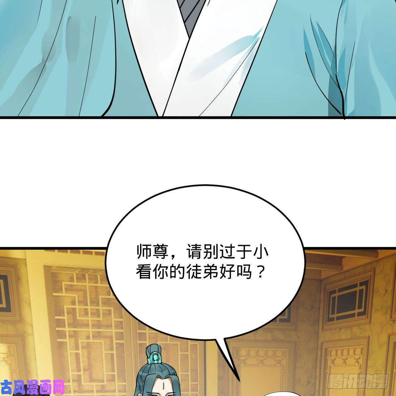 炼气练了三千年236话 你小子居然也能飞升？