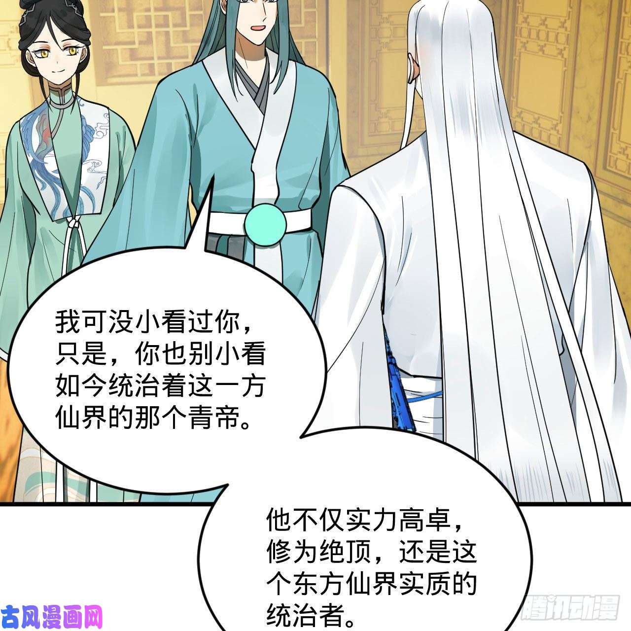 炼气练了三千年236话 你小子居然也能飞升？