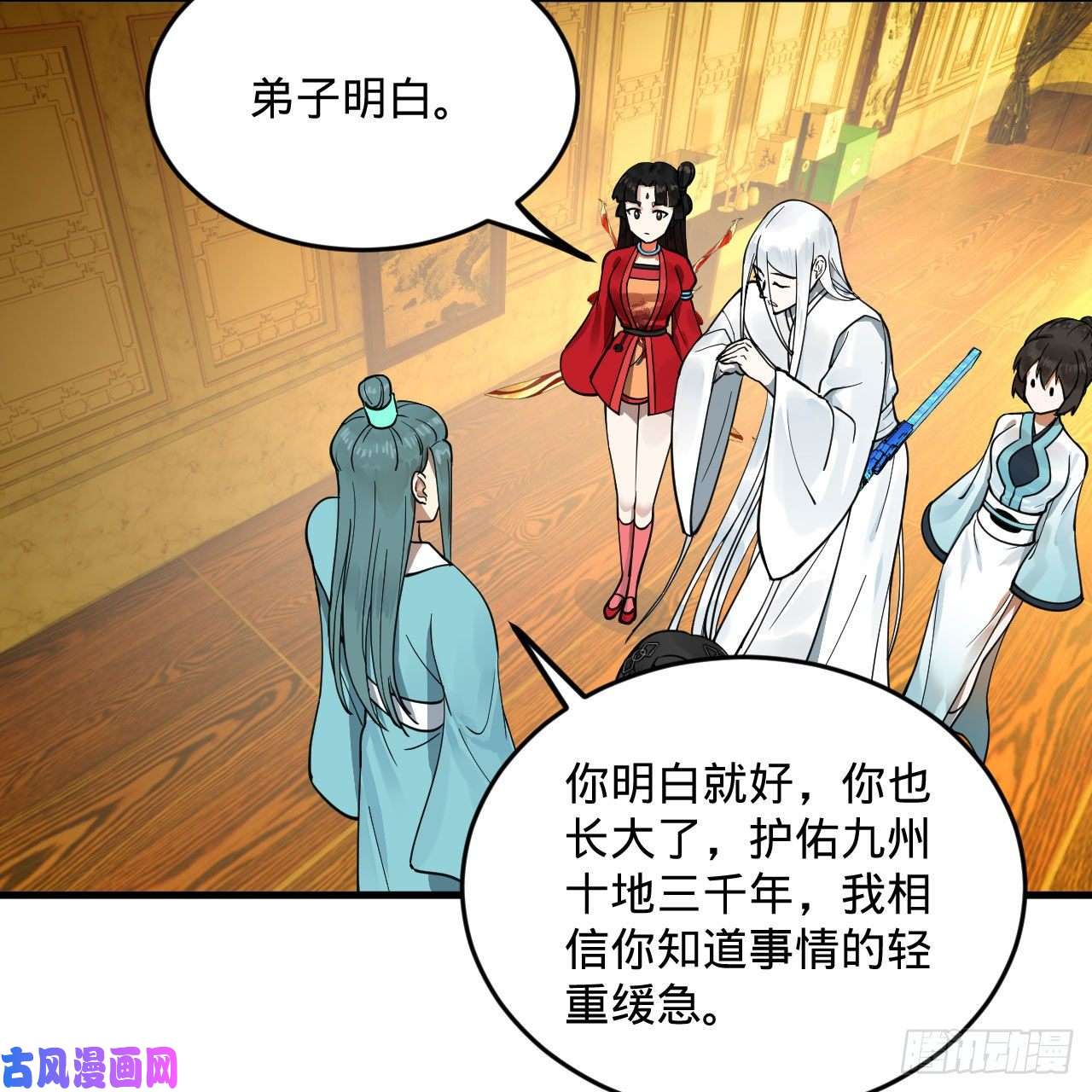 炼气练了三千年236话 你小子居然也能飞升？