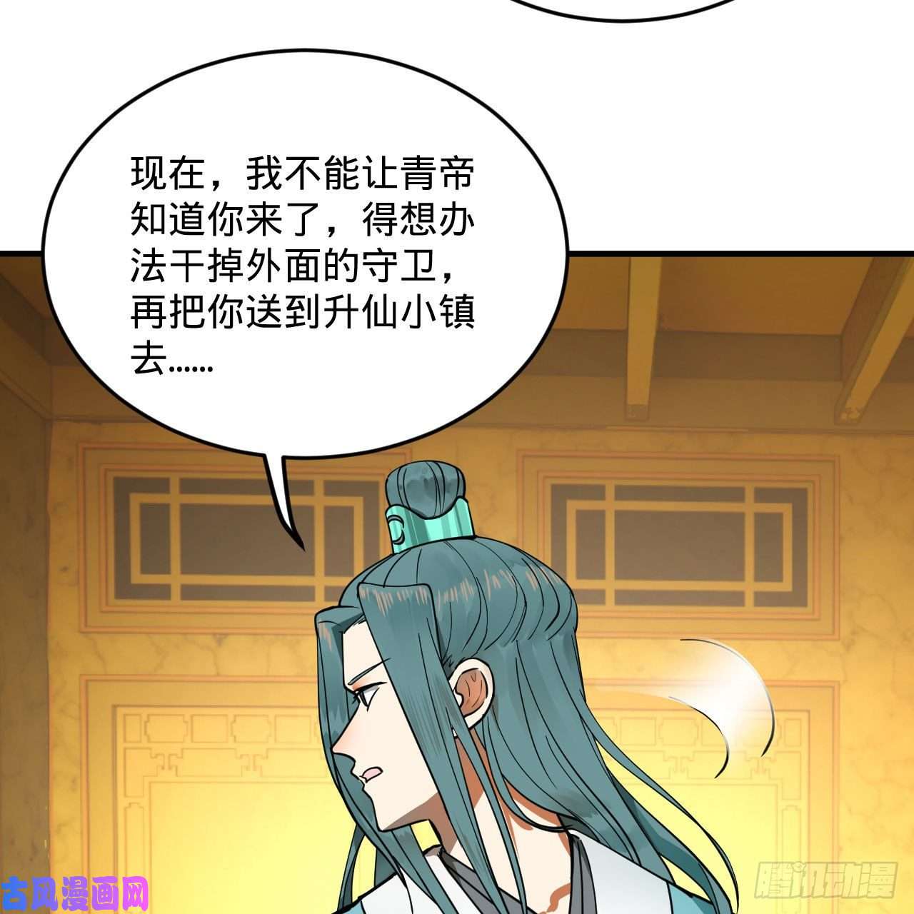 炼气练了三千年236话 你小子居然也能飞升？