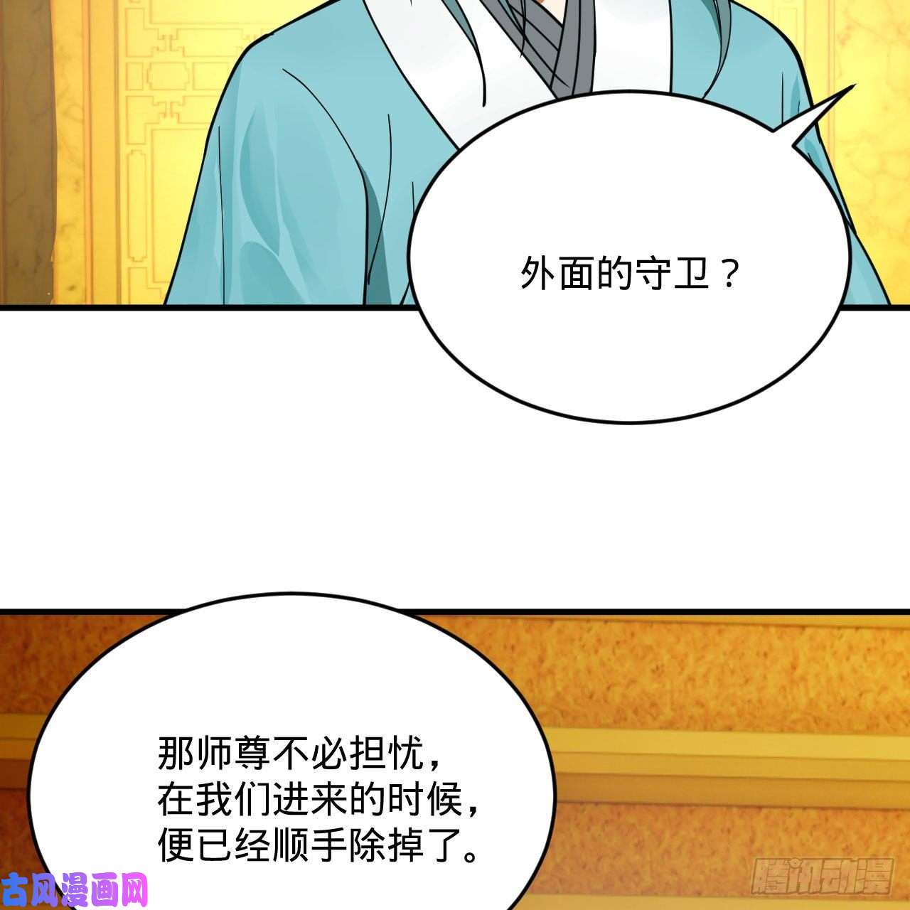 炼气练了三千年236话 你小子居然也能飞升？