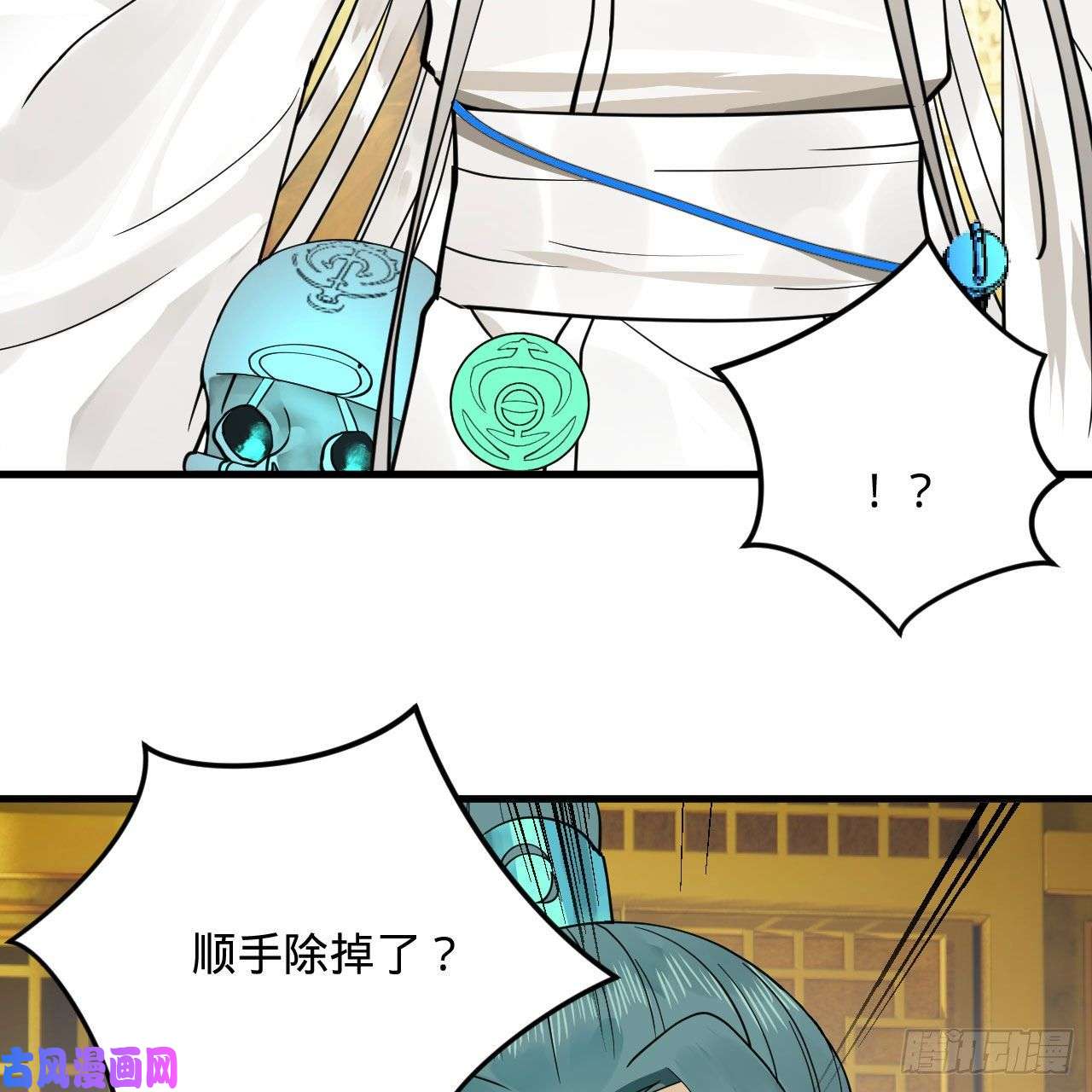 炼气练了三千年236话 你小子居然也能飞升？