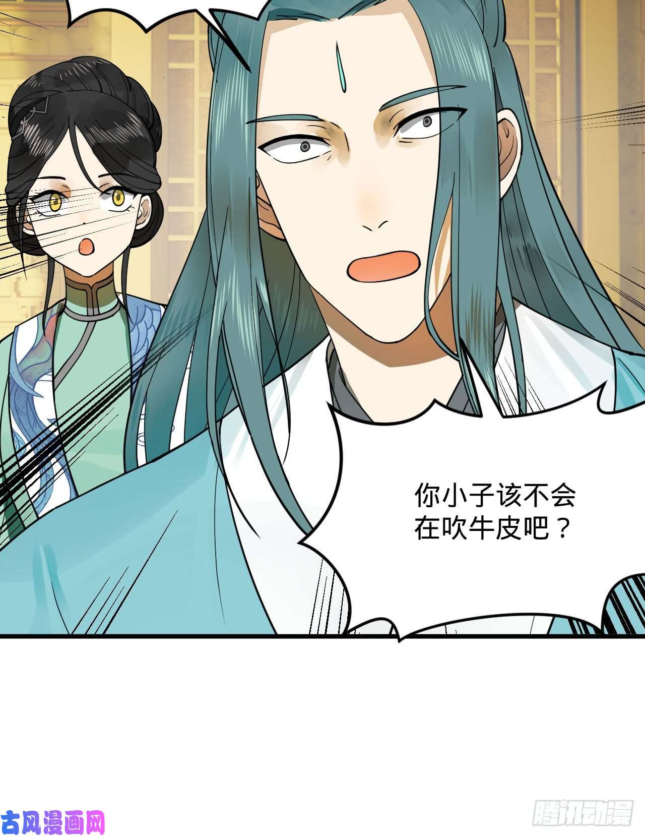炼气练了三千年236话 你小子居然也能飞升？