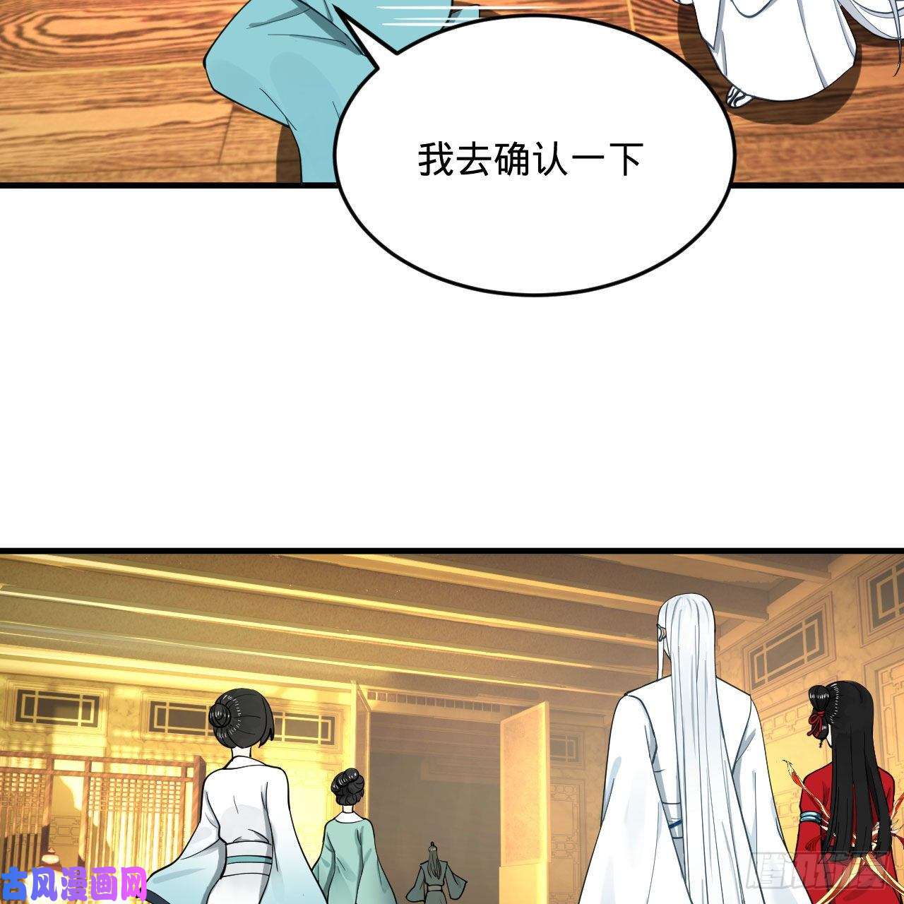 炼气练了三千年236话 你小子居然也能飞升？