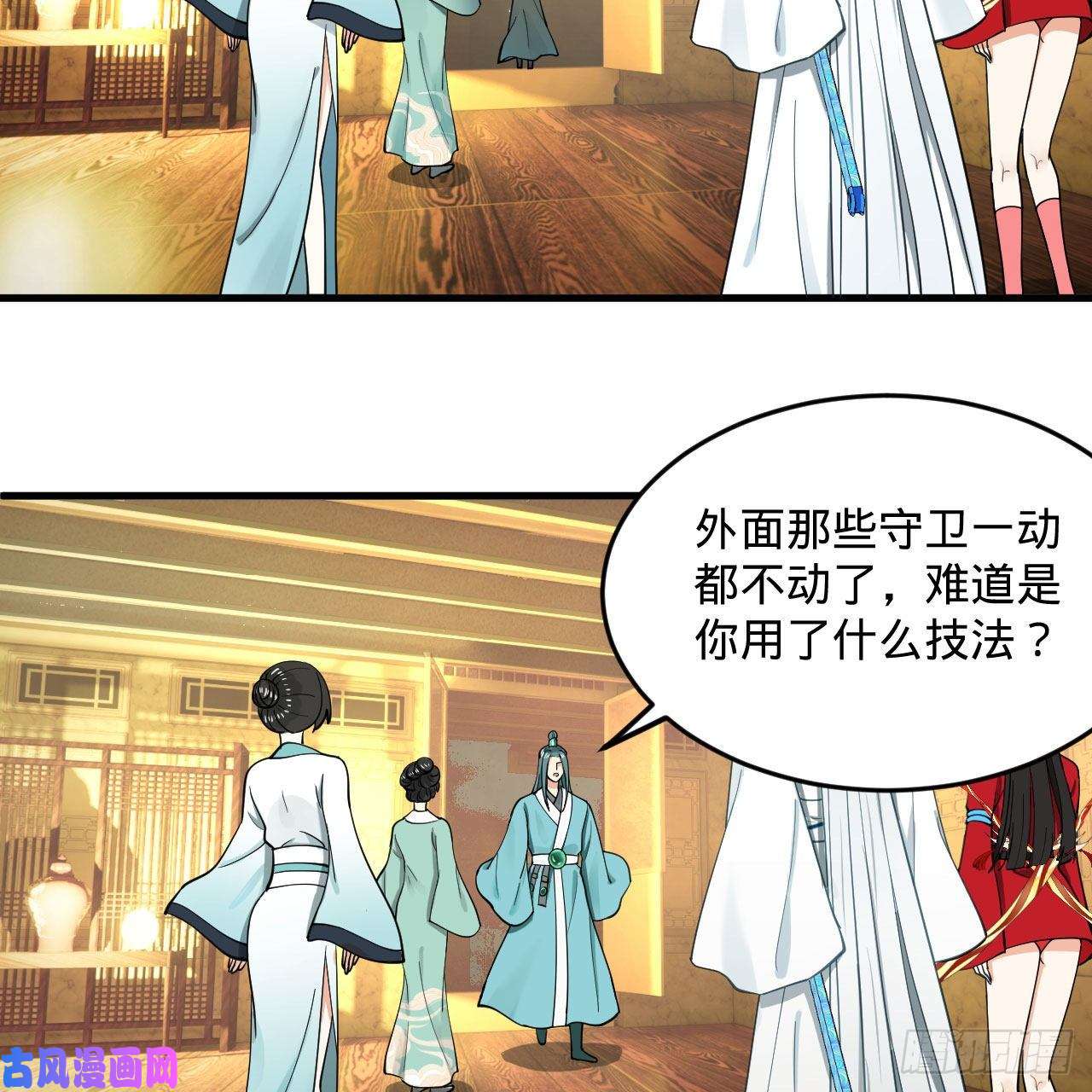 炼气练了三千年236话 你小子居然也能飞升？