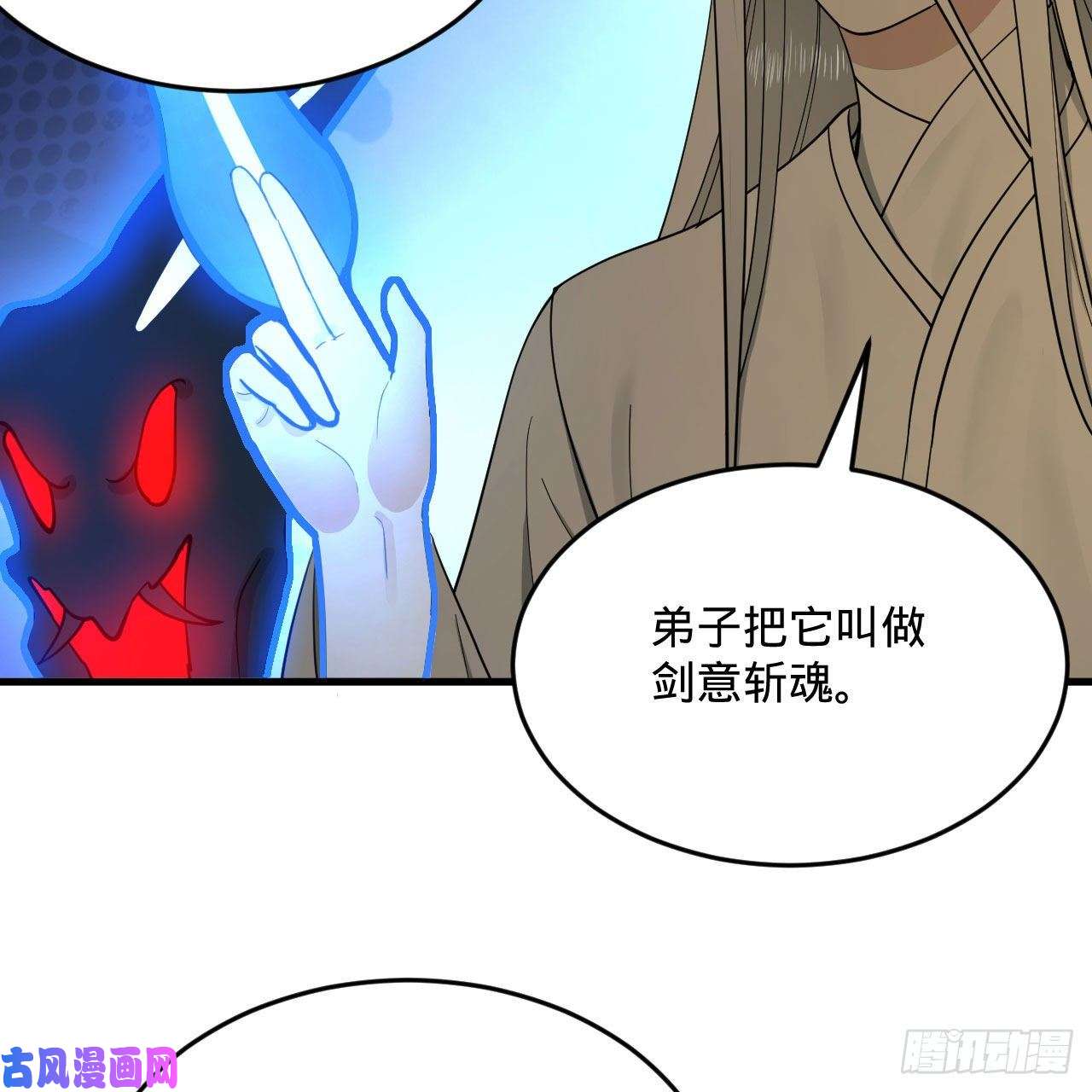 炼气练了三千年236话 你小子居然也能飞升？