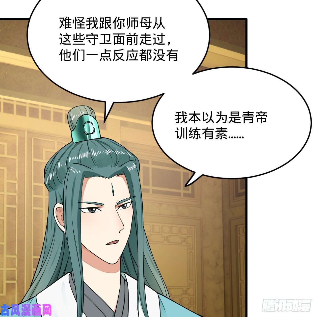 炼气练了三千年236话 你小子居然也能飞升？