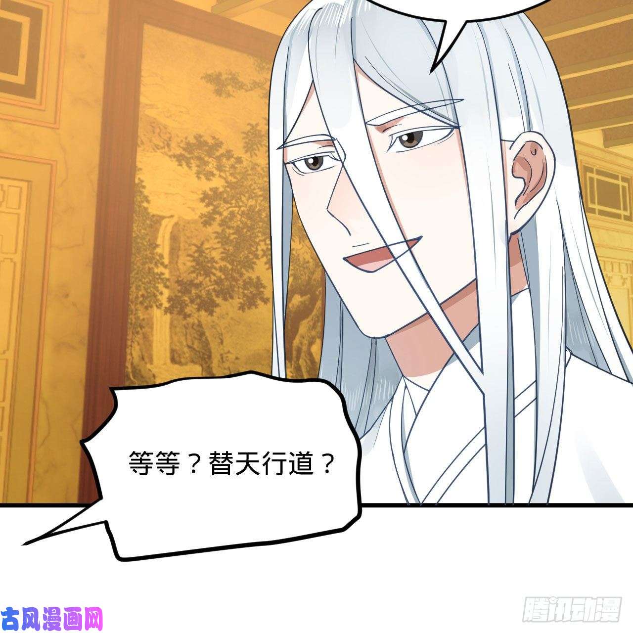炼气练了三千年236话 你小子居然也能飞升？