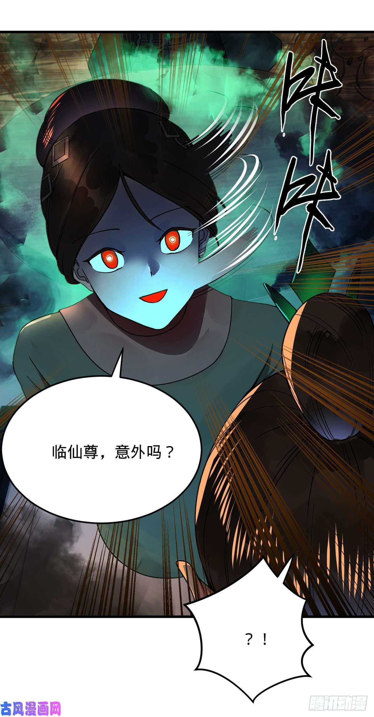 炼气练了三千年236话 你小子居然也能飞升？