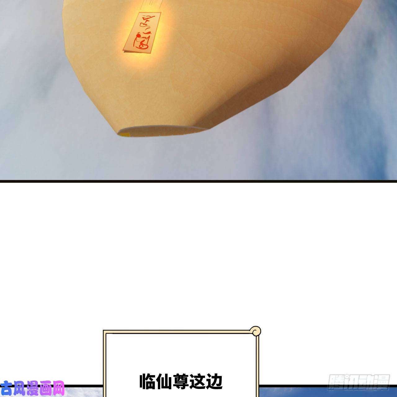 炼气练了三千年238话 掘墓人