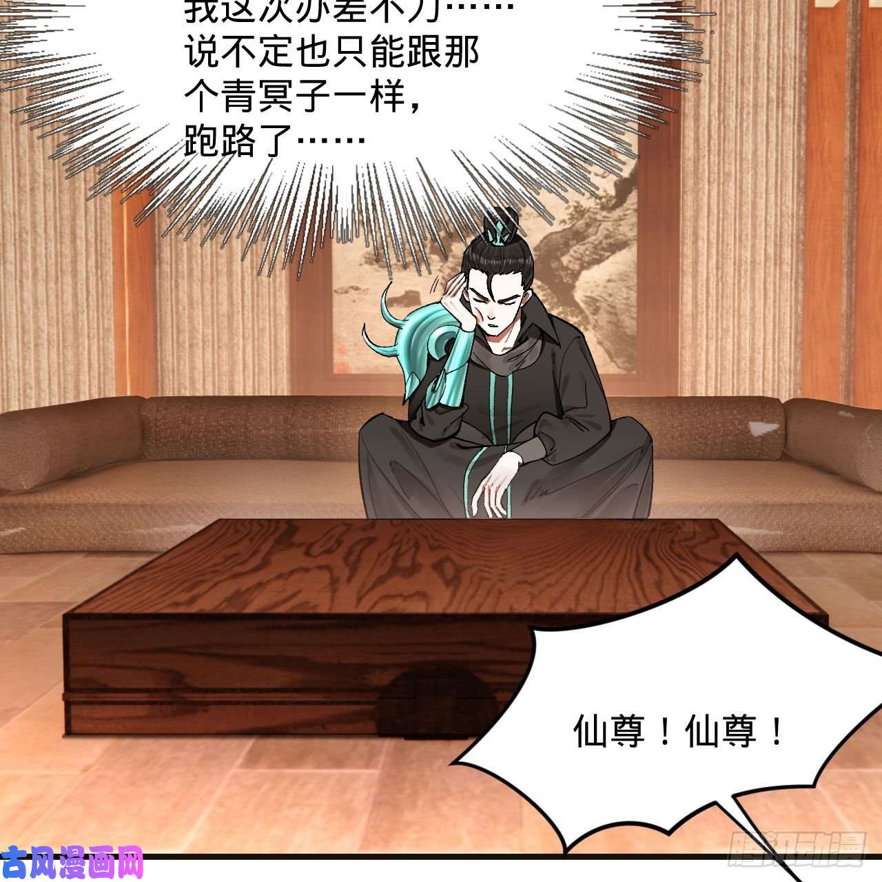 炼气练了三千年238话 掘墓人