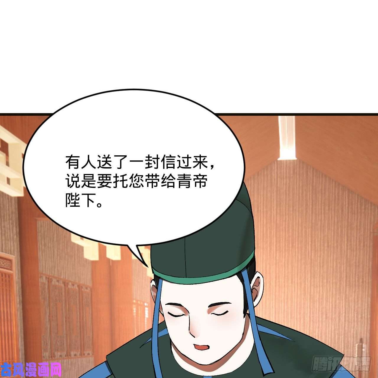 炼气练了三千年238话 掘墓人