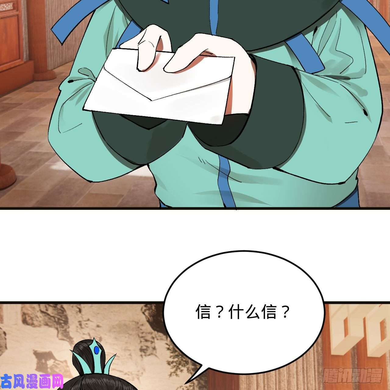 炼气练了三千年238话 掘墓人