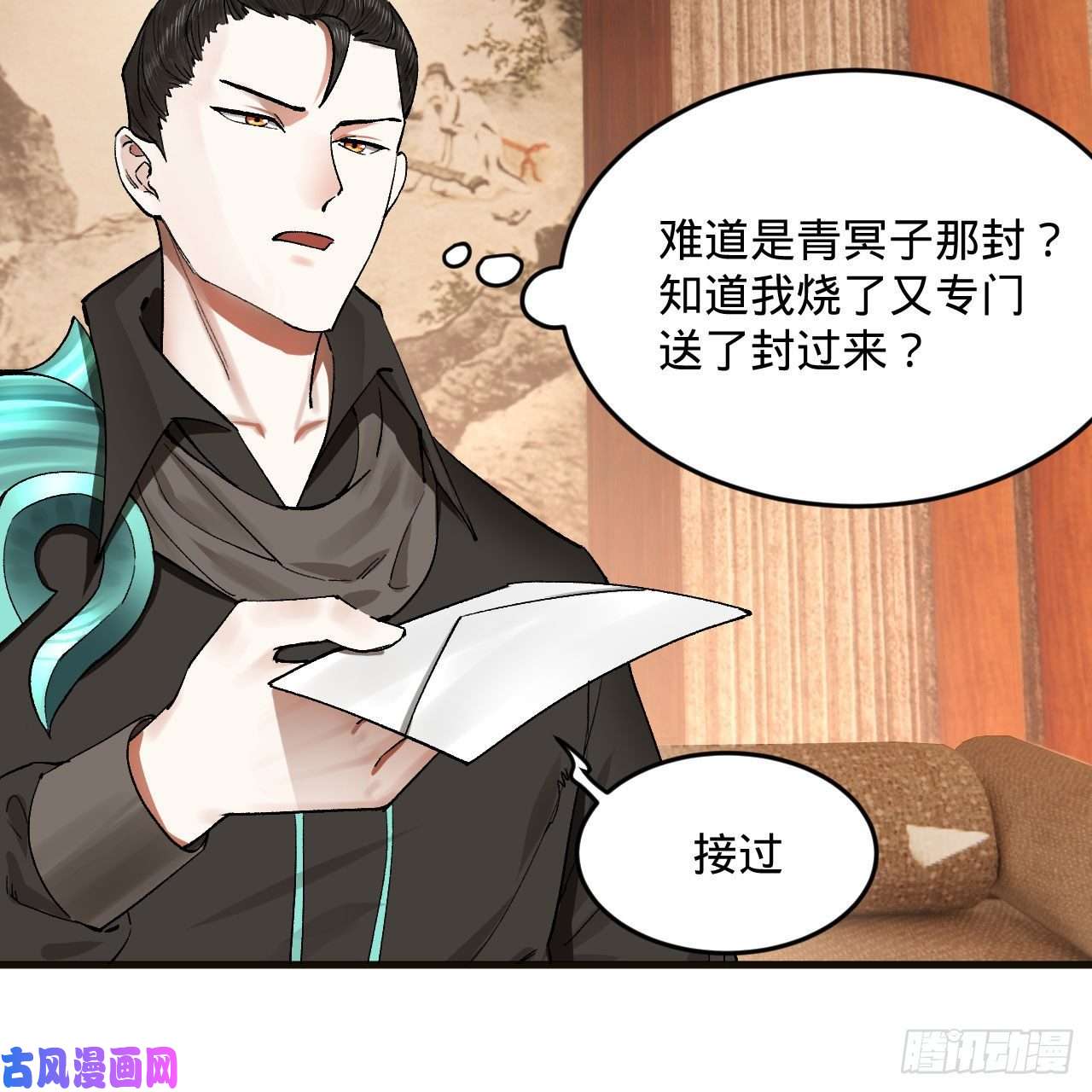 炼气练了三千年238话 掘墓人
