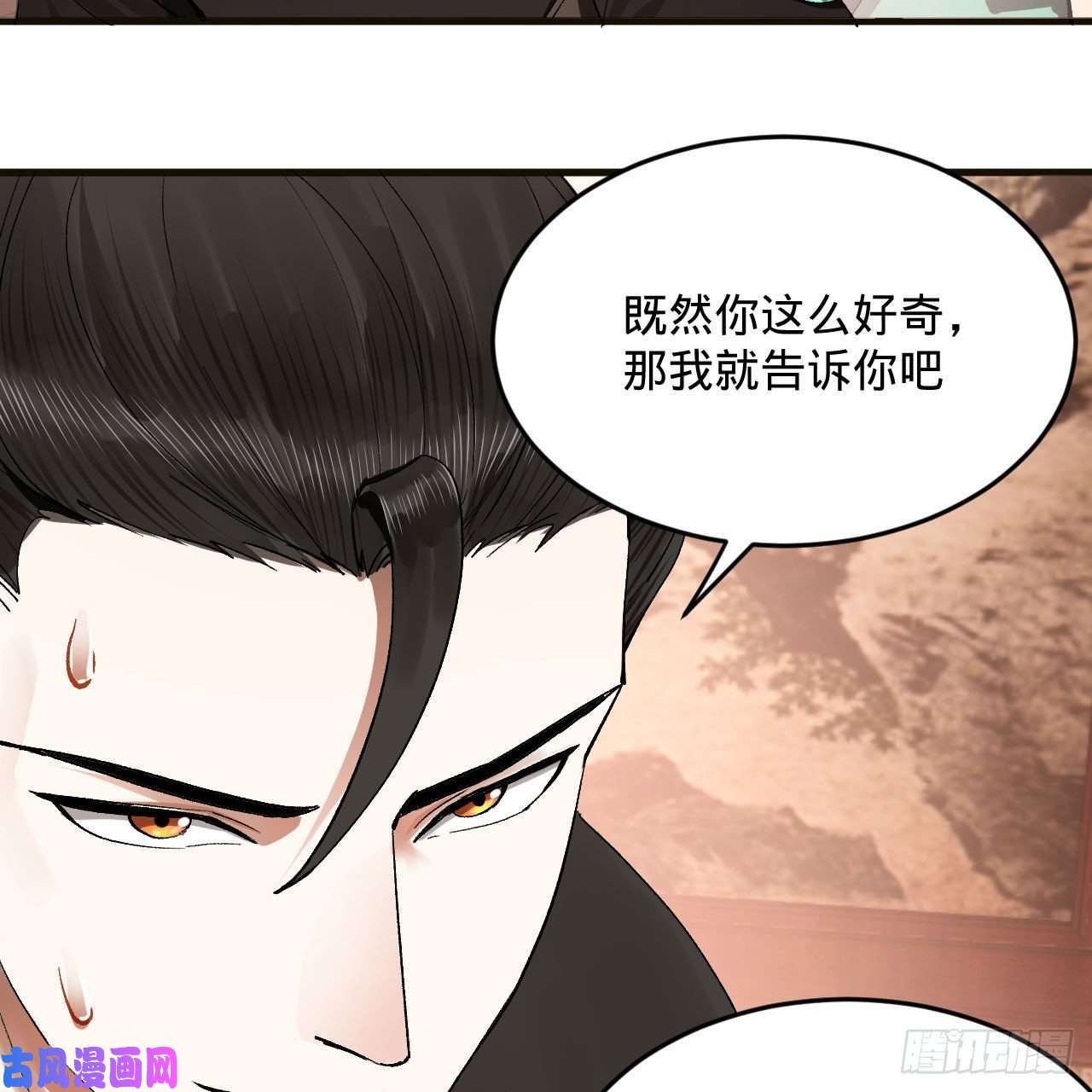 炼气练了三千年238话 掘墓人