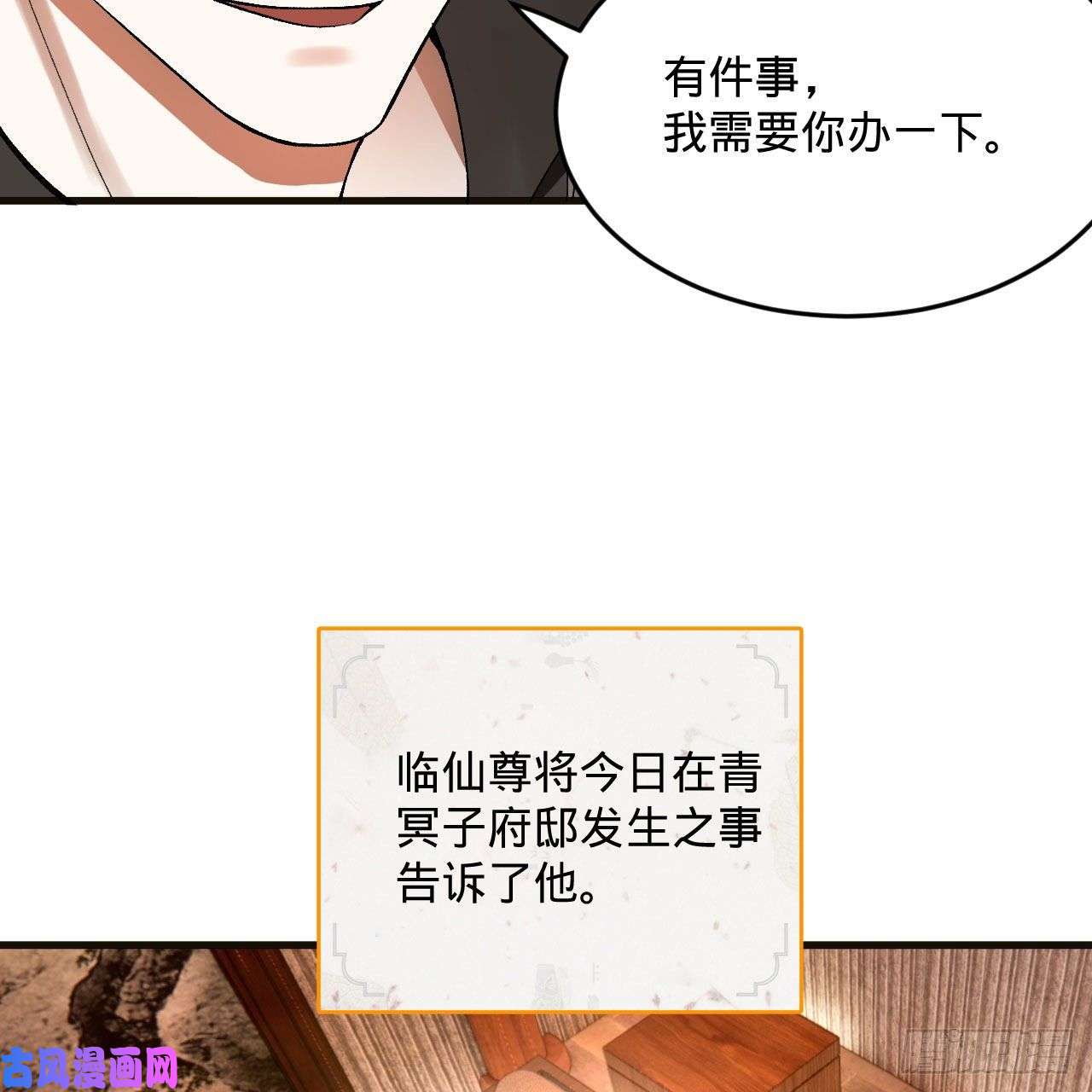 炼气练了三千年238话 掘墓人