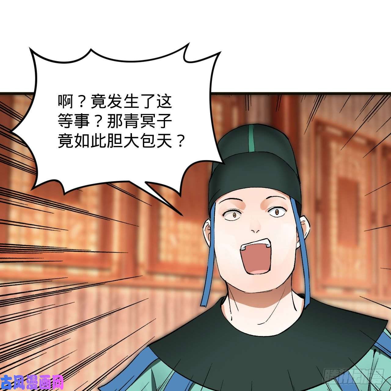 炼气练了三千年238话 掘墓人