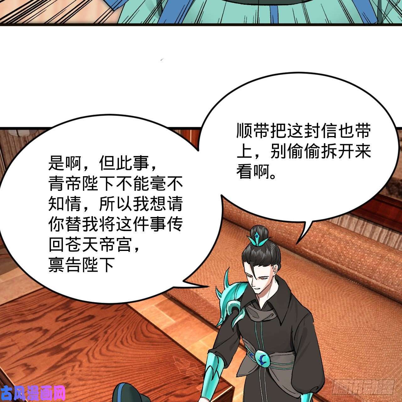 炼气练了三千年238话 掘墓人