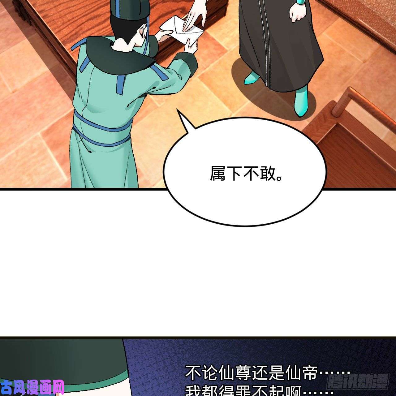 炼气练了三千年238话 掘墓人