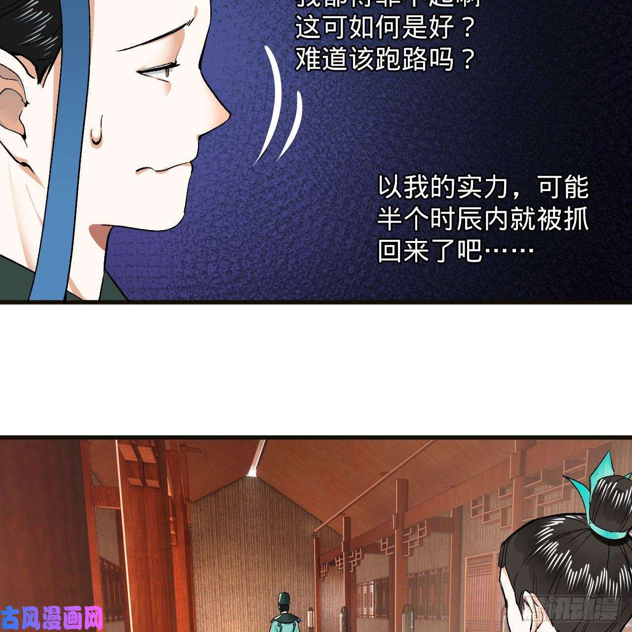 炼气练了三千年238话 掘墓人
