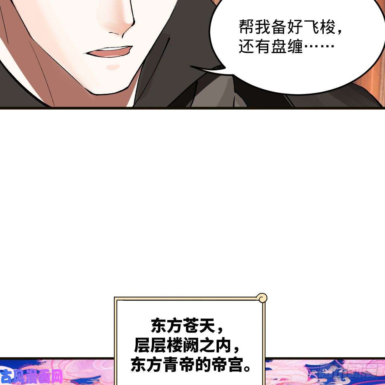 炼气练了三千年238话 掘墓人