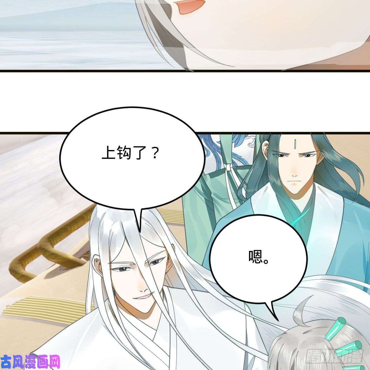 炼气练了三千年238话 掘墓人