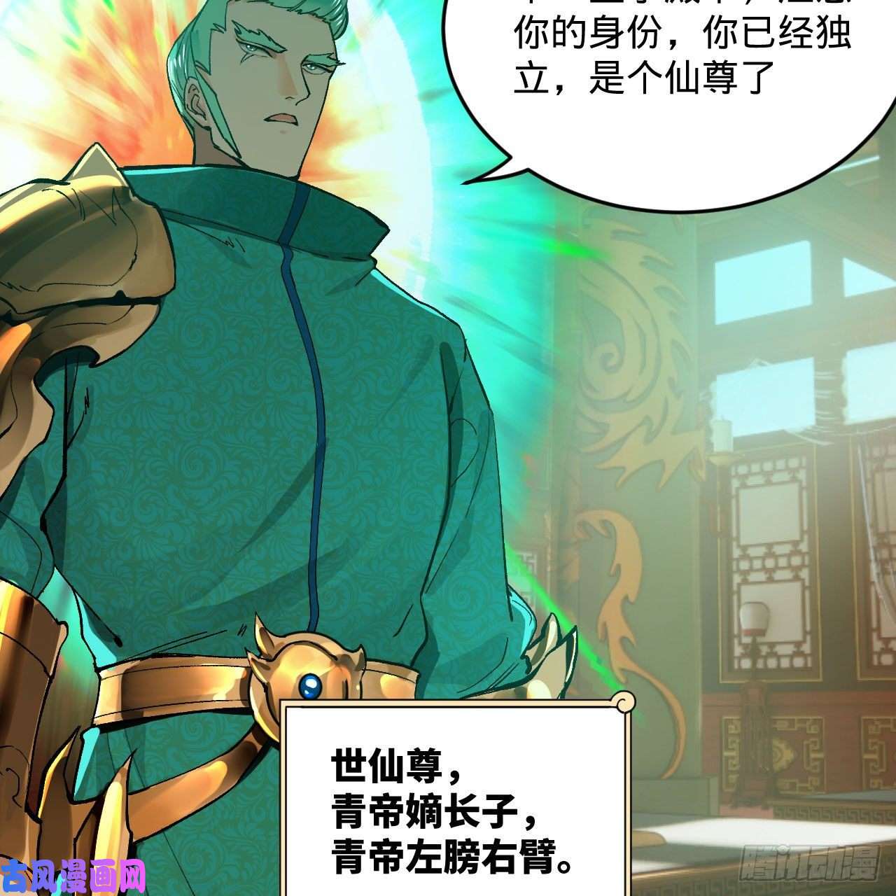 炼气练了三千年238话 掘墓人