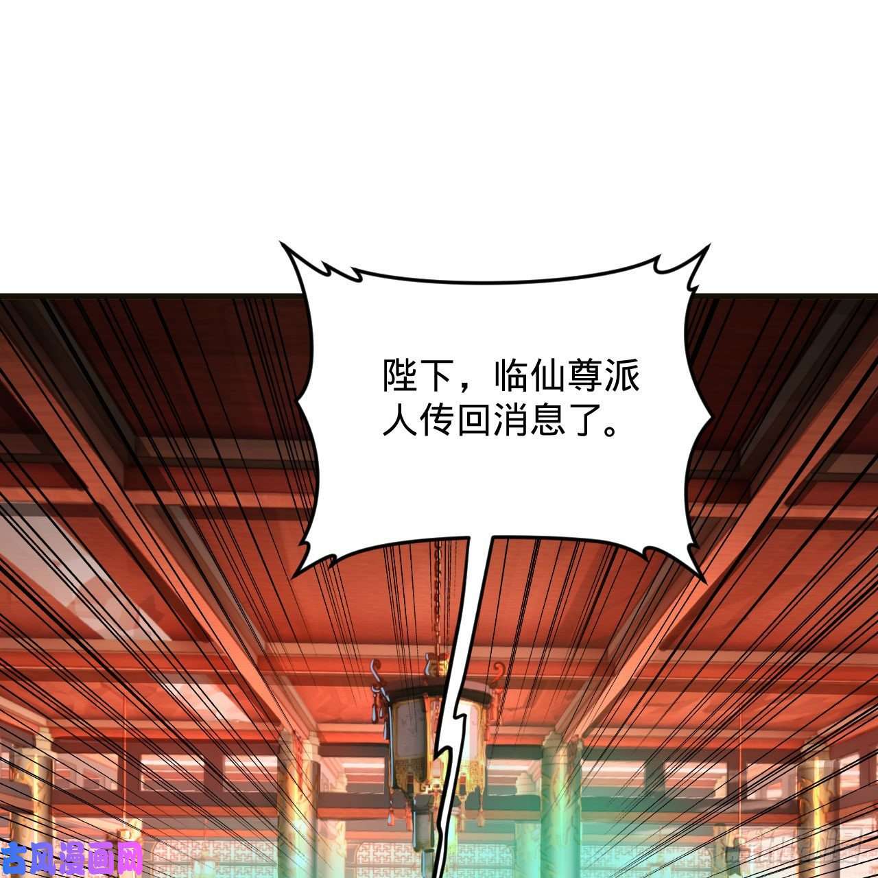 炼气练了三千年238话 掘墓人