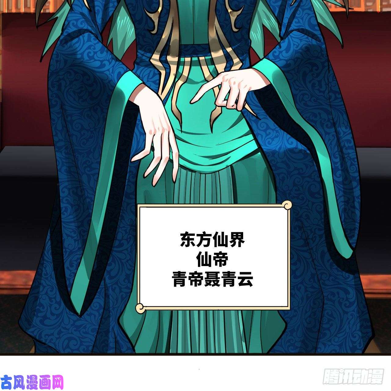 炼气练了三千年238话 掘墓人