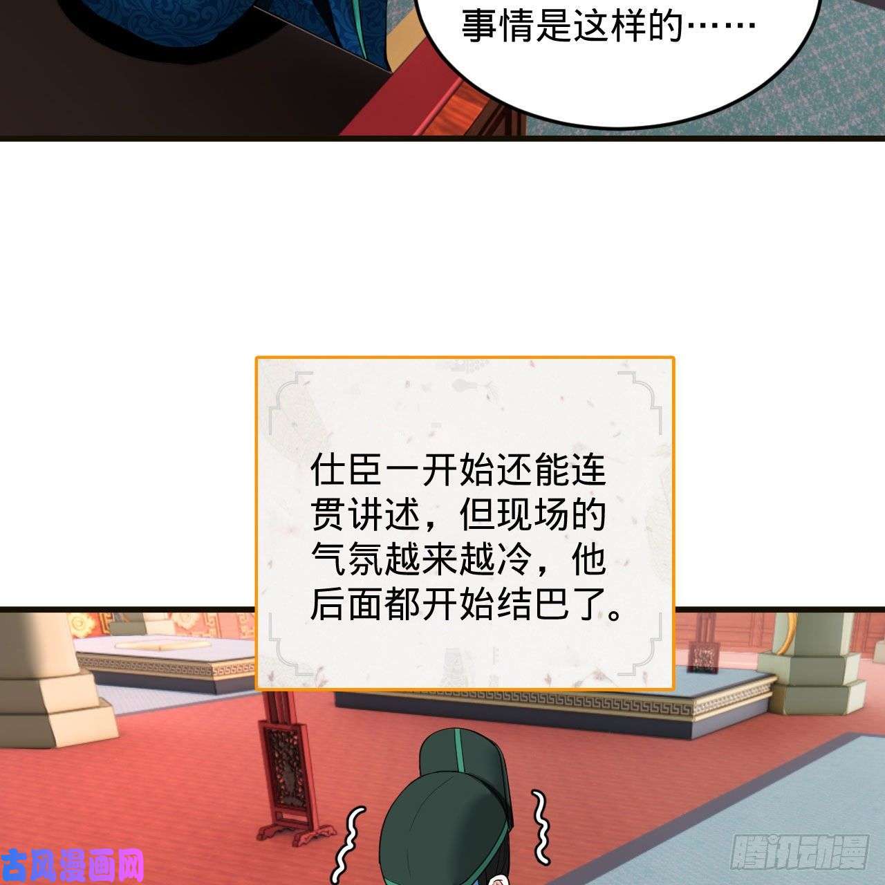 炼气练了三千年238话 掘墓人