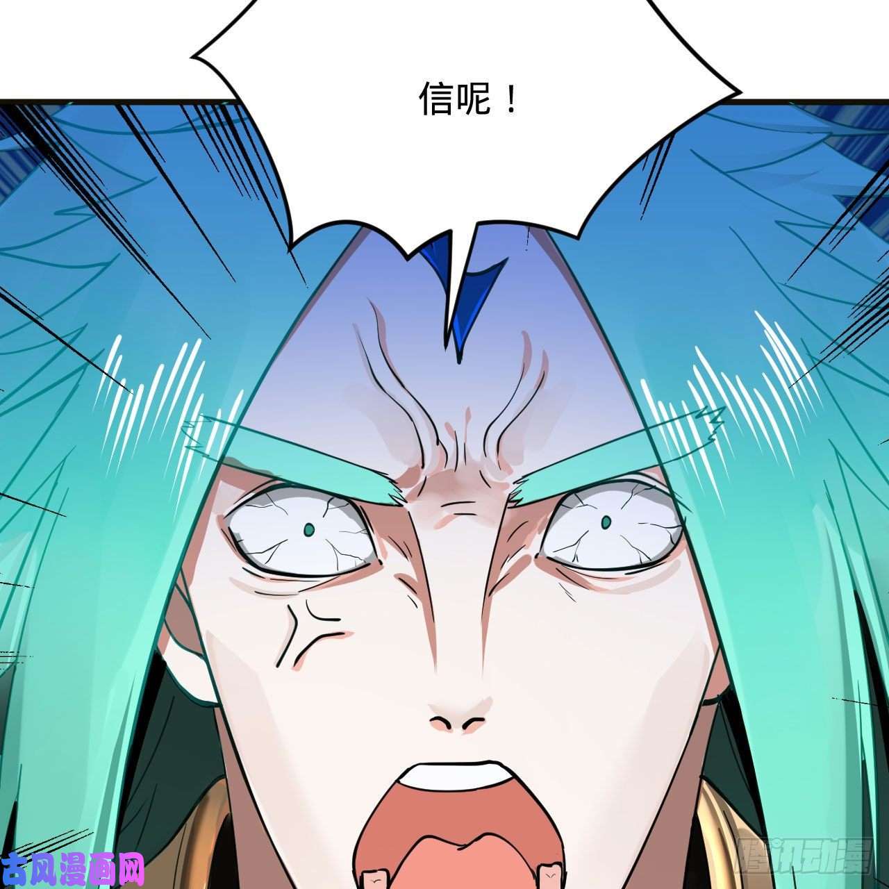 炼气练了三千年238话 掘墓人
