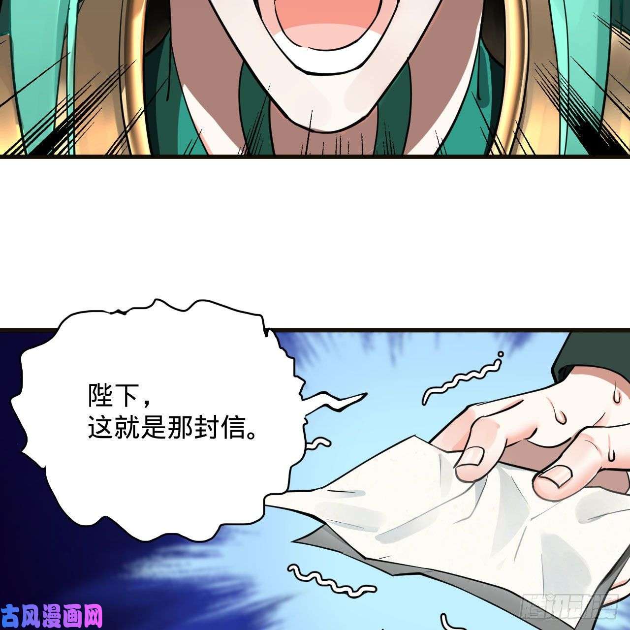 炼气练了三千年238话 掘墓人