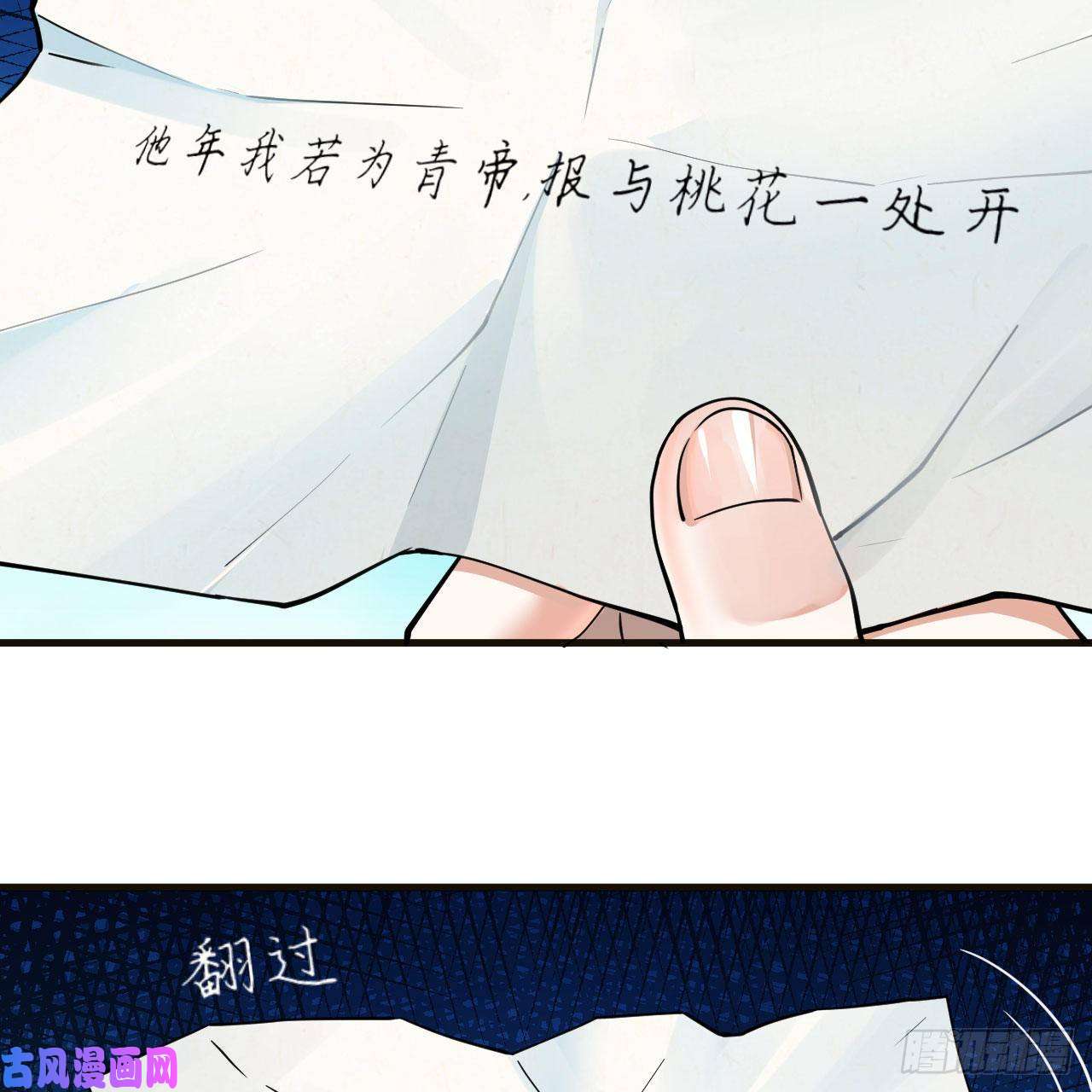 炼气练了三千年238话 掘墓人