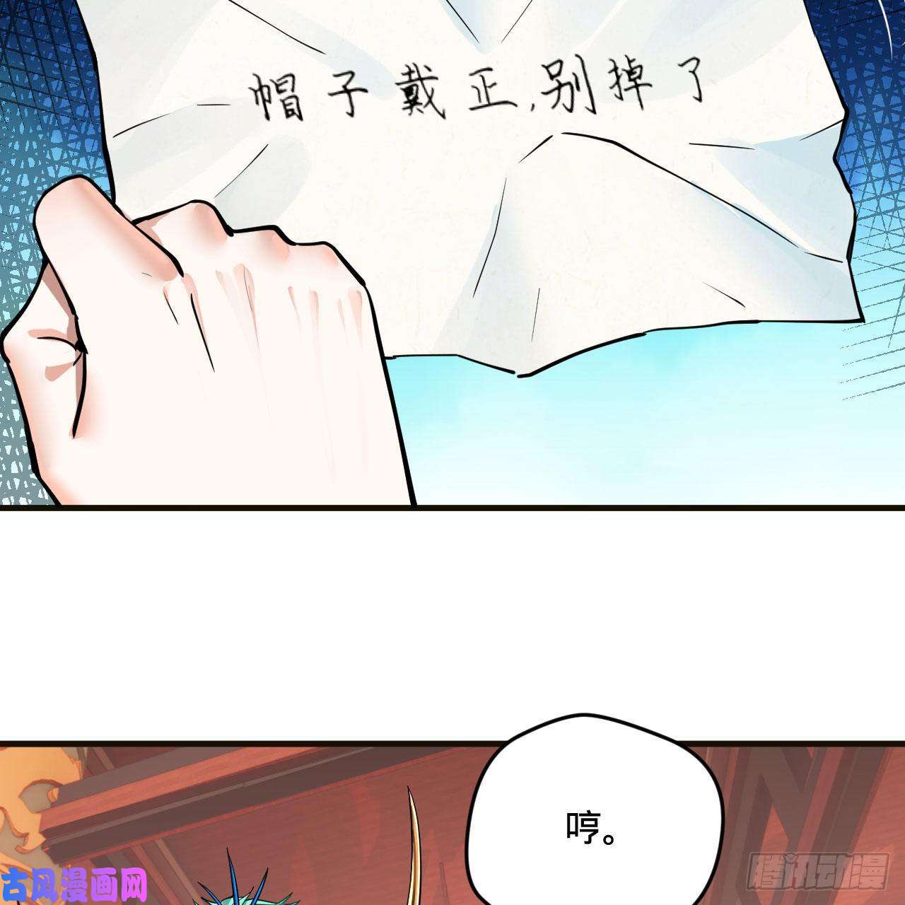 炼气练了三千年238话 掘墓人