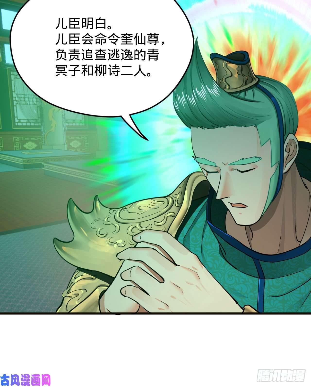 炼气练了三千年238话 掘墓人