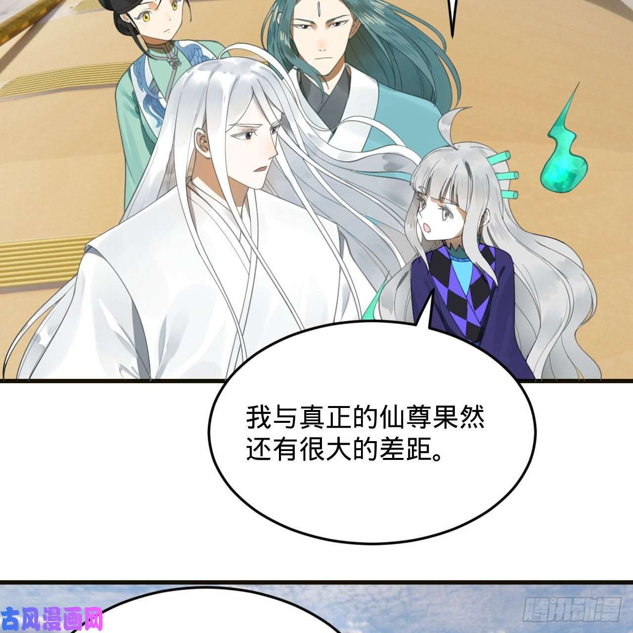 炼气练了三千年238话 掘墓人