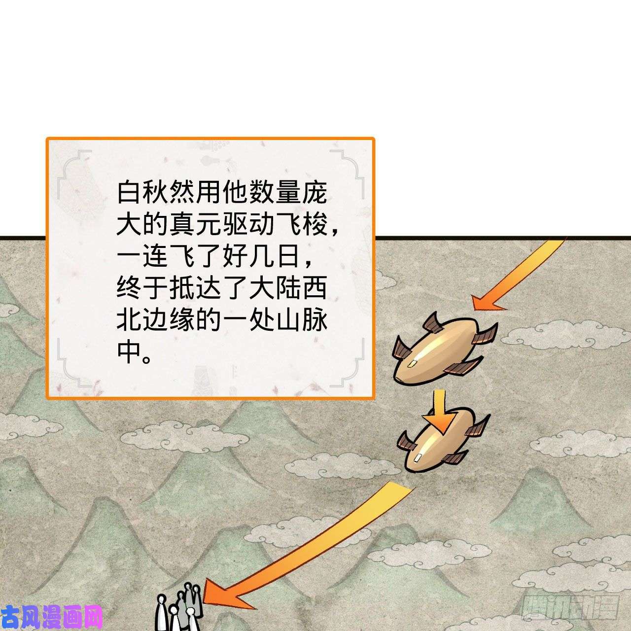 炼气练了三千年238话 掘墓人