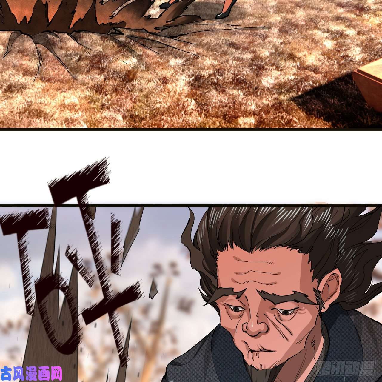 炼气练了三千年238话 掘墓人