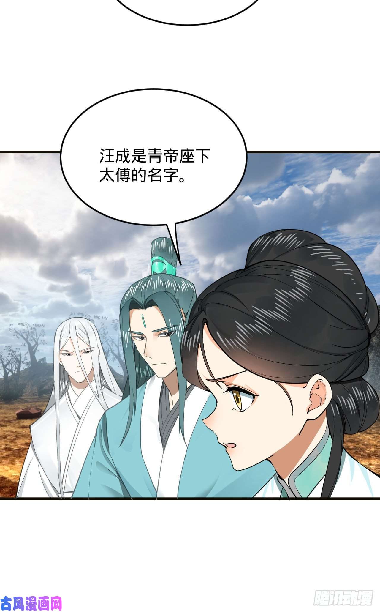 炼气练了三千年238话 掘墓人