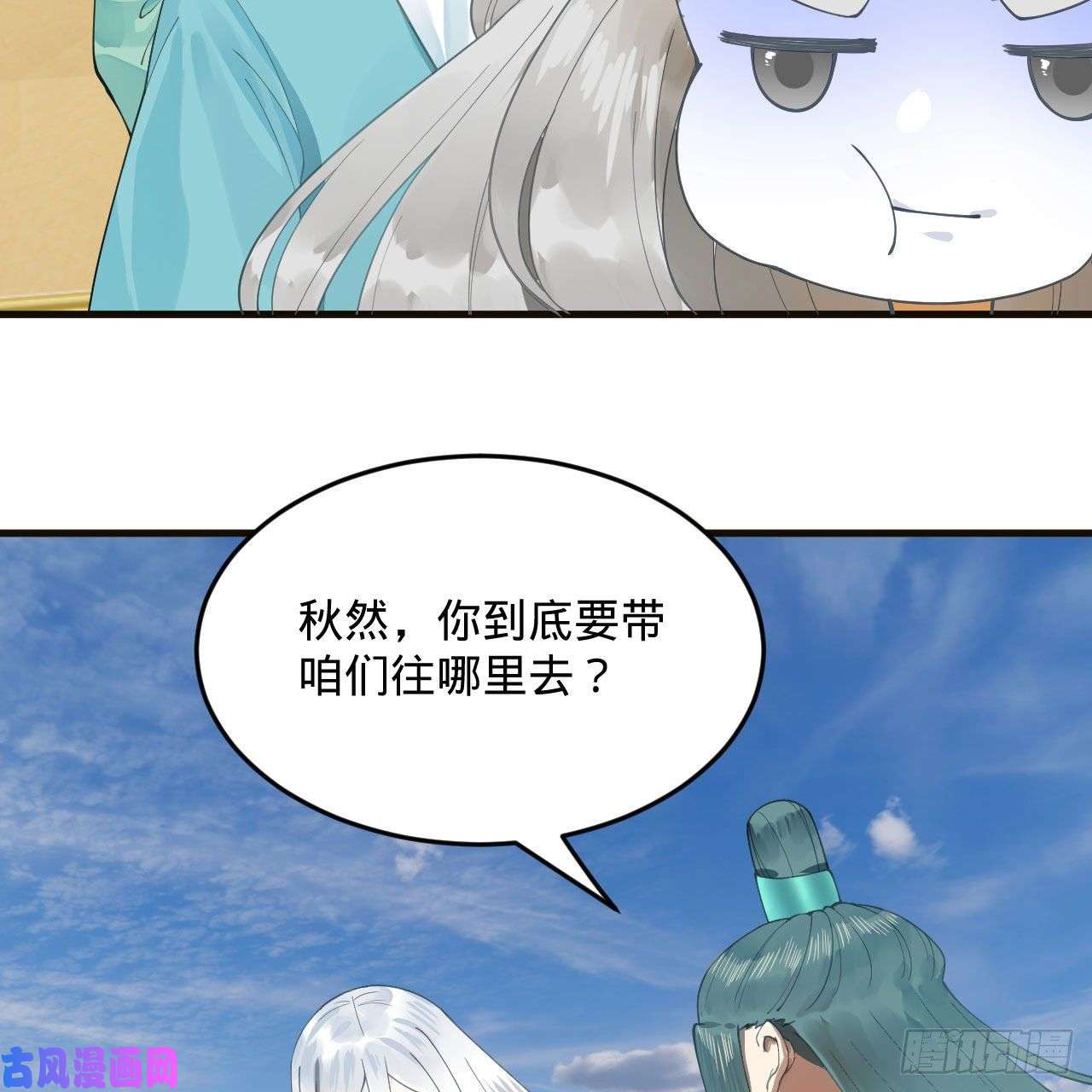 炼气练了三千年238话 掘墓人