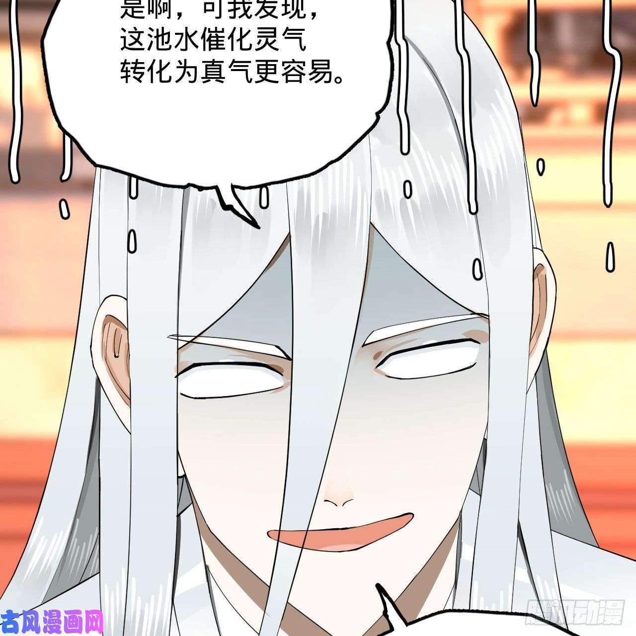 炼气练了三千年243话 仙界的敌人