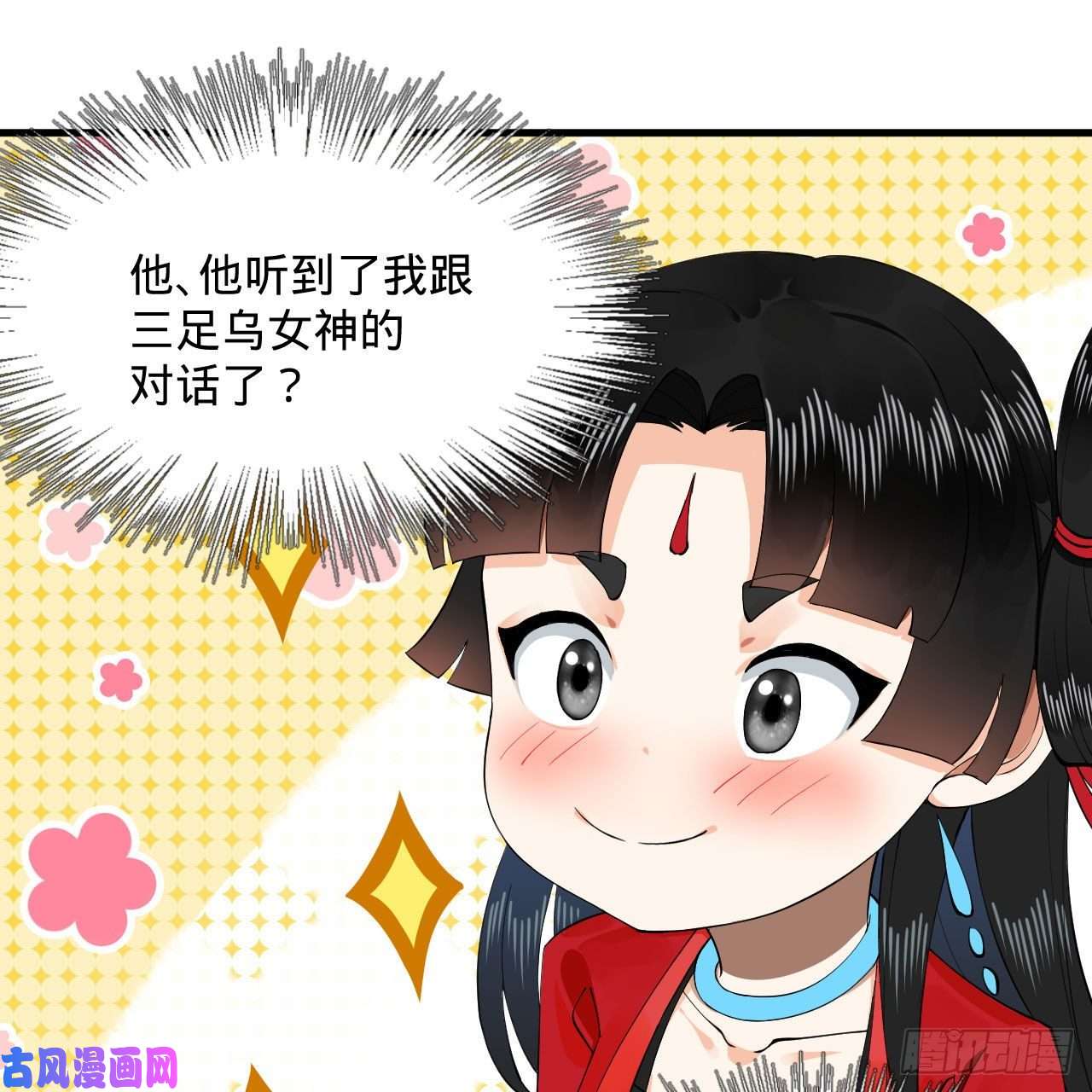 炼气练了三千年243话 仙界的敌人