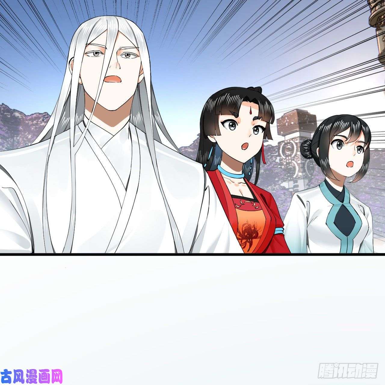炼气练了三千年243话 仙界的敌人