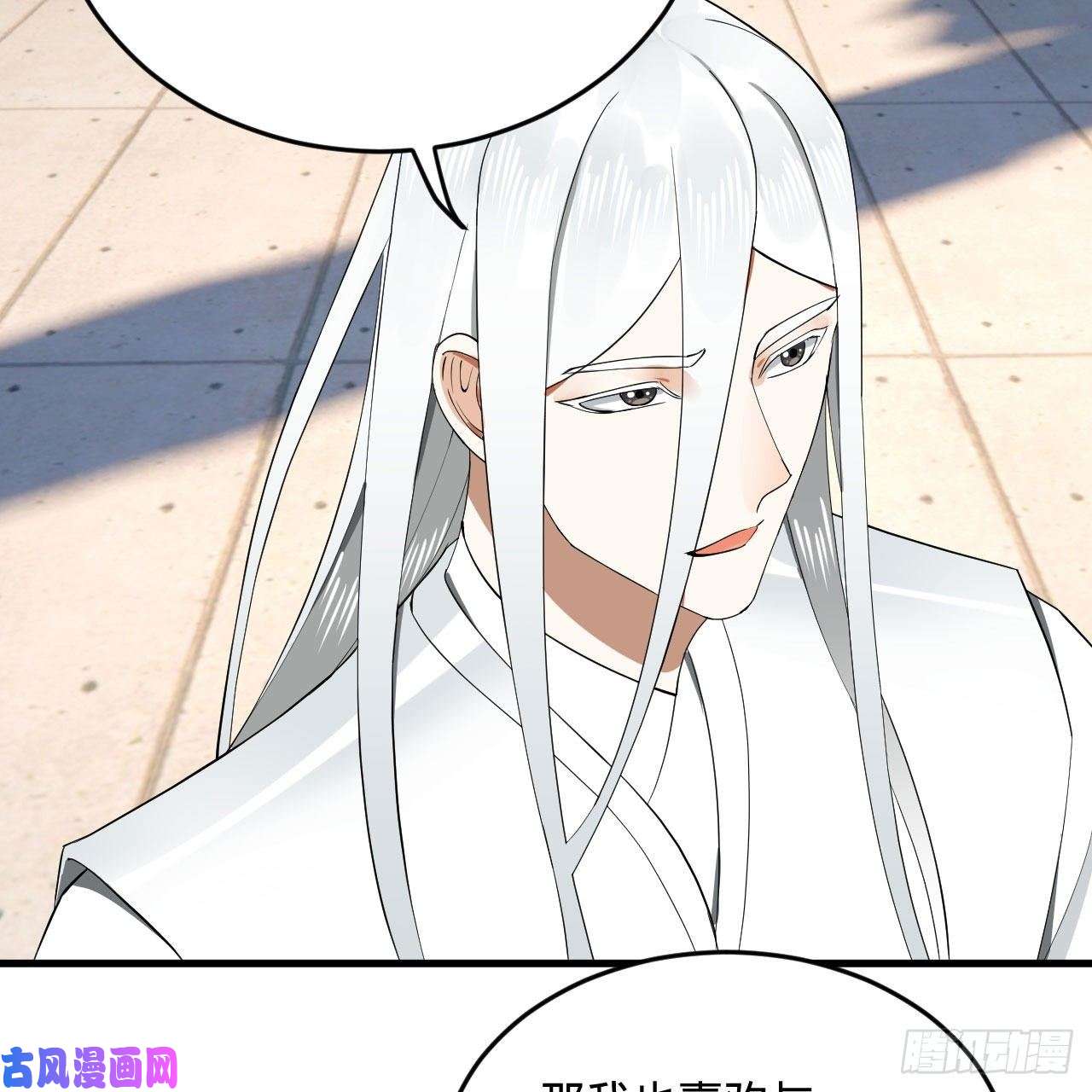 炼气练了三千年243话 仙界的敌人